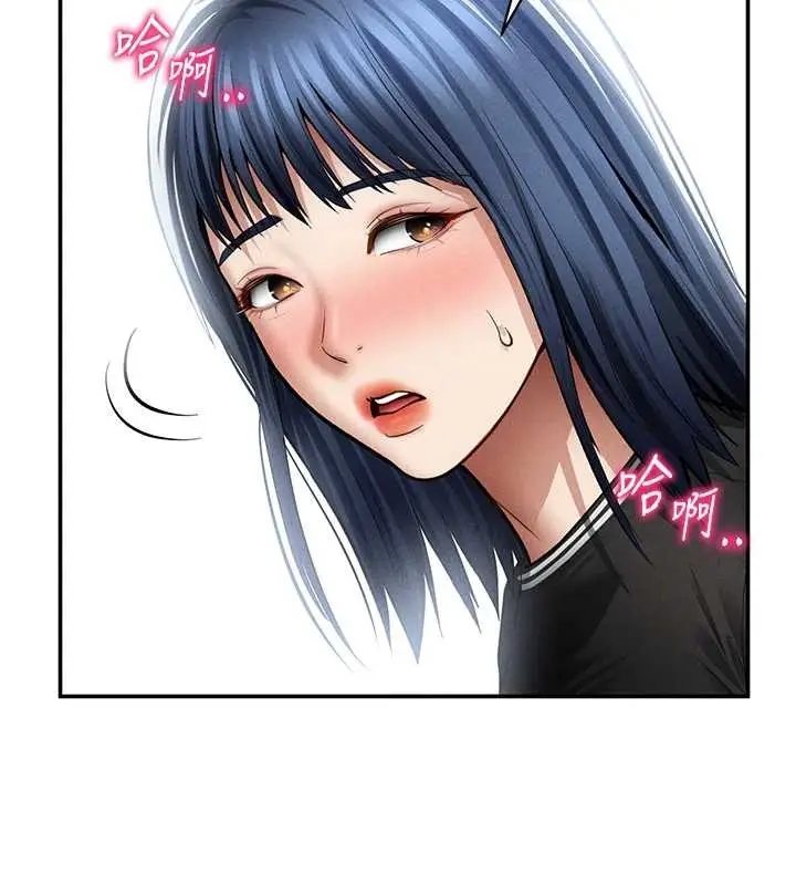 漫画《私密视角》第67话第97张图