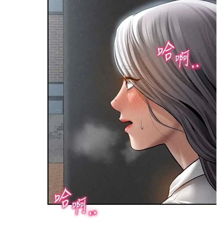 漫画《私密视角》第68话第101张图