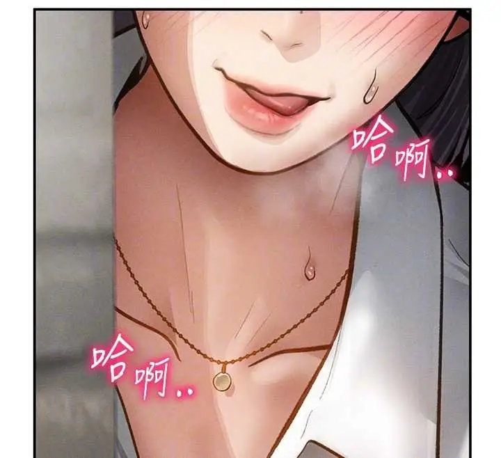 漫画《私密视角》第68话第114张图