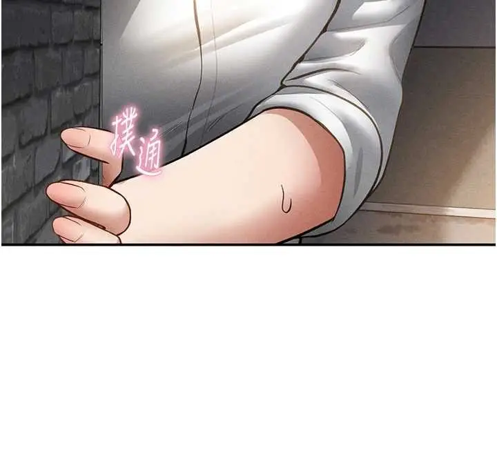 漫画《私密视角》第68话第12张图