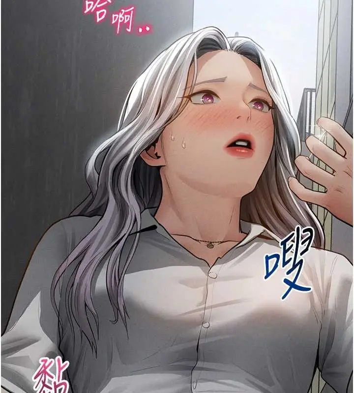 漫画《私密视角》第68话第122张图