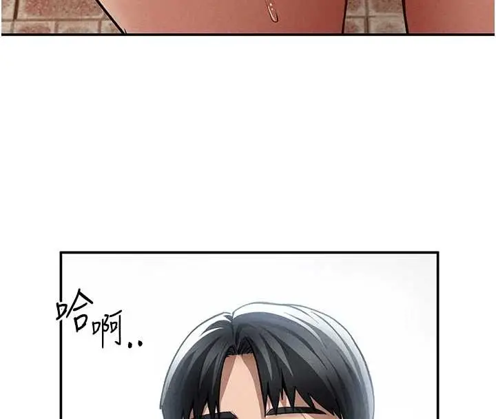 漫画《私密视角》第68话第135张图