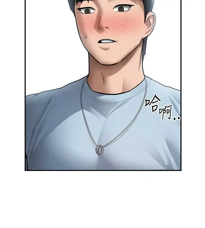 漫画《私密视角》第68话第136张图