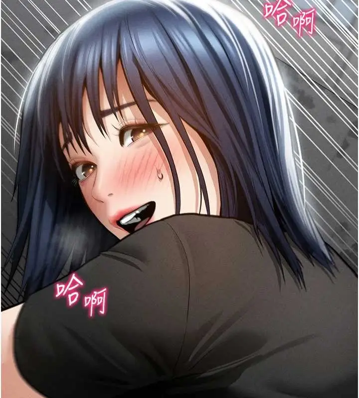 漫画《私密视角》第68话第143张图