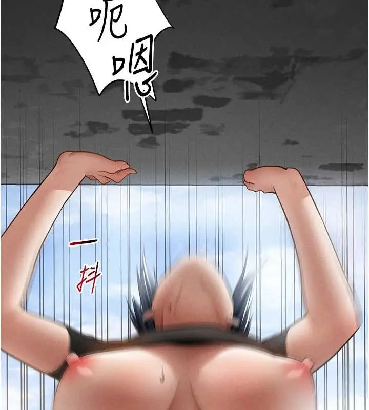 漫画《私密视角》第68话第148张图