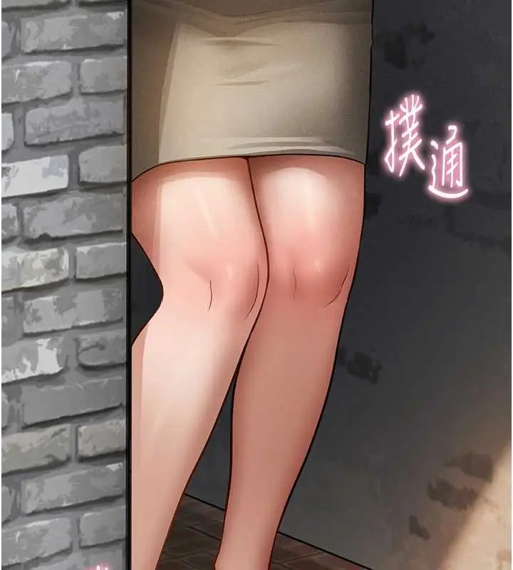 漫画《私密视角》第68话第15张图