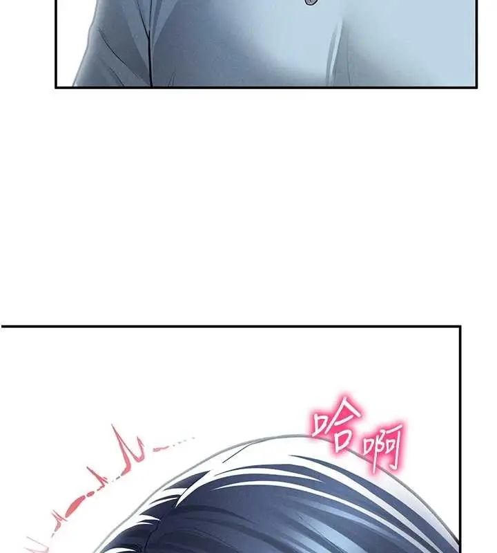 漫画《私密视角》第68话第152张图