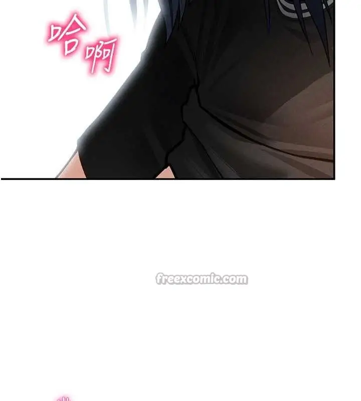 漫画《私密视角》第68话第154张图