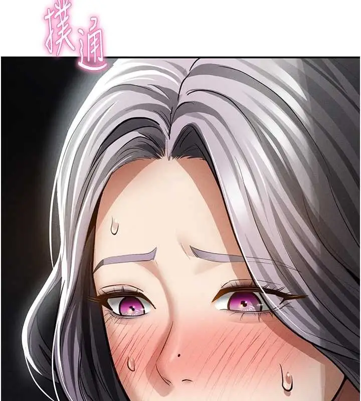 漫画《私密视角》第68话第155张图