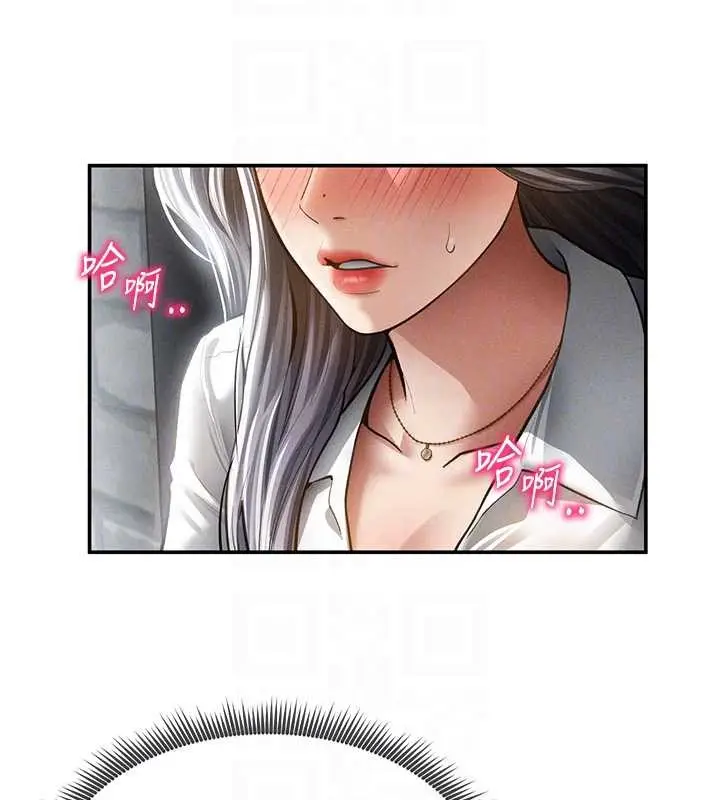 漫画《私密视角》第68话第22张图