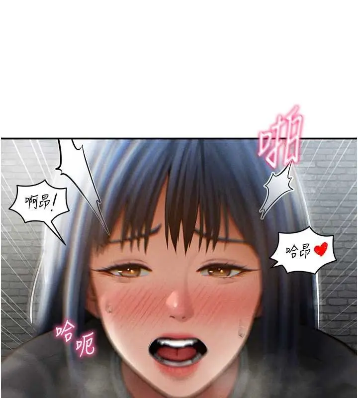 漫画《私密视角》第68话第31张图