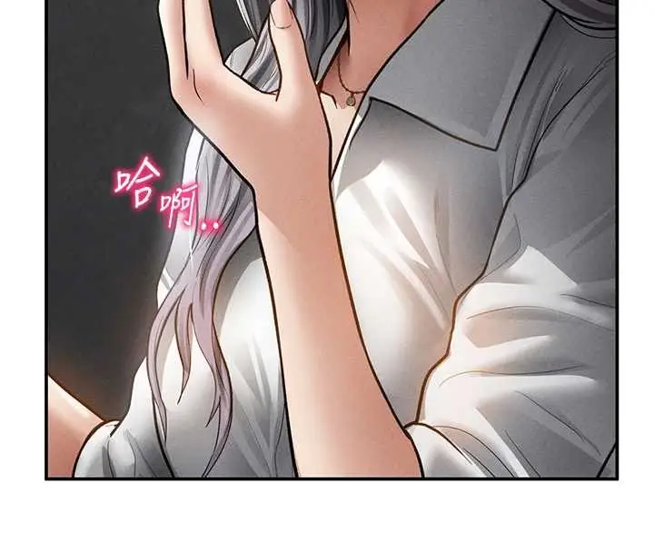 漫画《私密视角》第68话第36张图