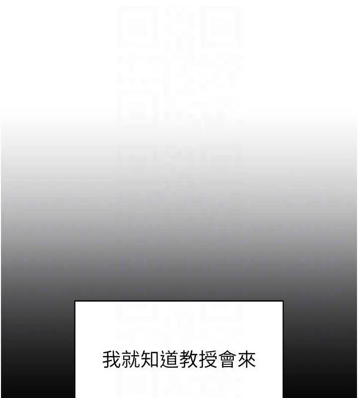 漫画《私密视角》第68话第37张图