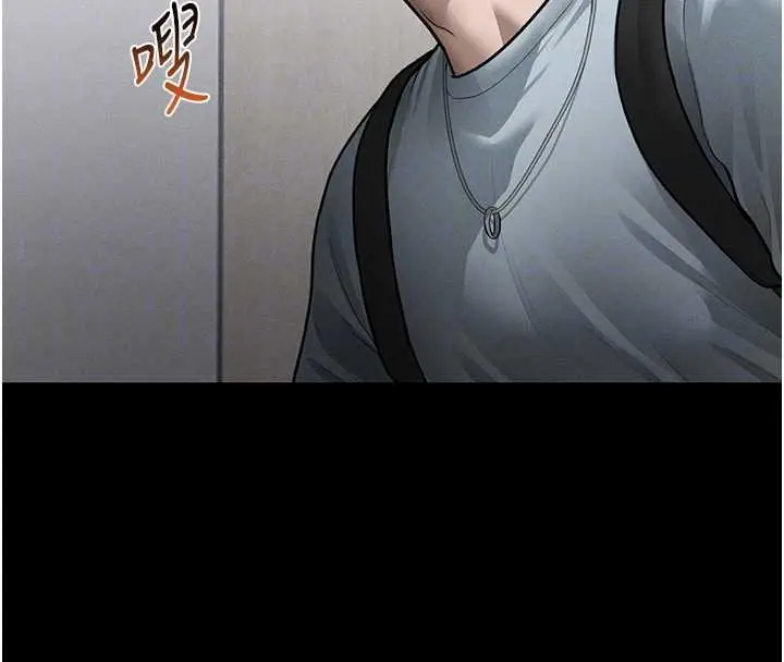 漫画《私密视角》第68话第40张图