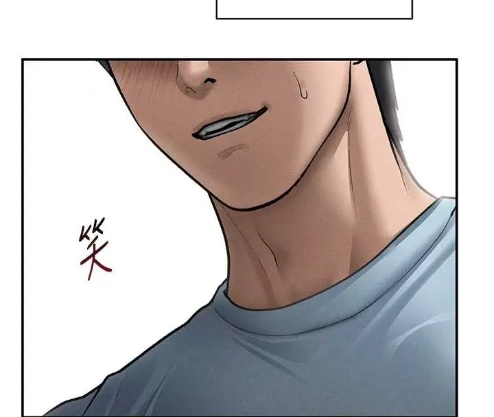 漫画《私密视角》第68话第51张图