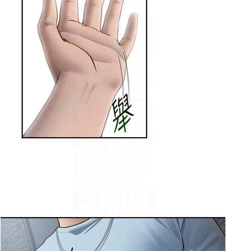 漫画《私密视角》第68话第53张图
