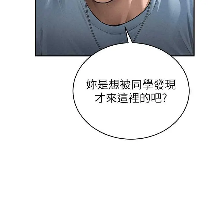 漫画《私密视角》第68话第62张图