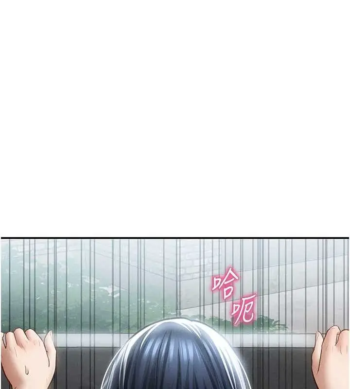 漫画《私密视角》第68话第63张图