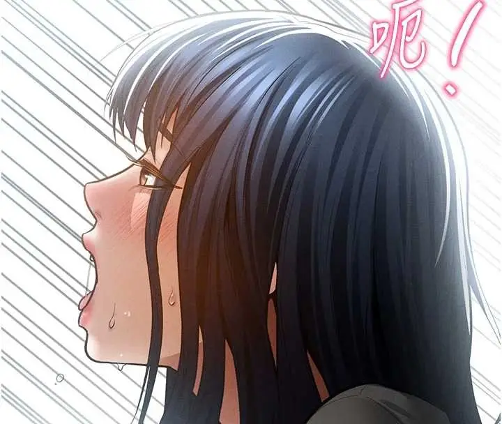 漫画《私密视角》第68话第66张图