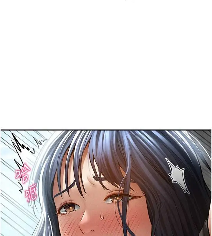 漫画《私密视角》第68话第75张图