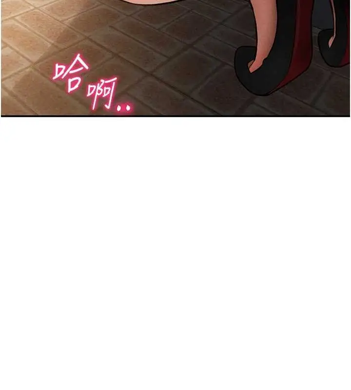 漫画《私密视角》第68话第80张图