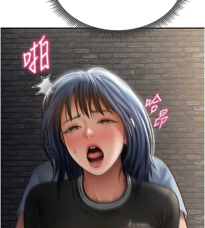 漫画《私密视角》第68话第9张图