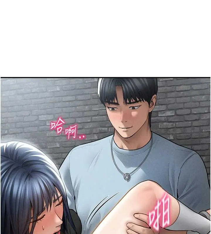 漫画《私密视角》第68话第93张图