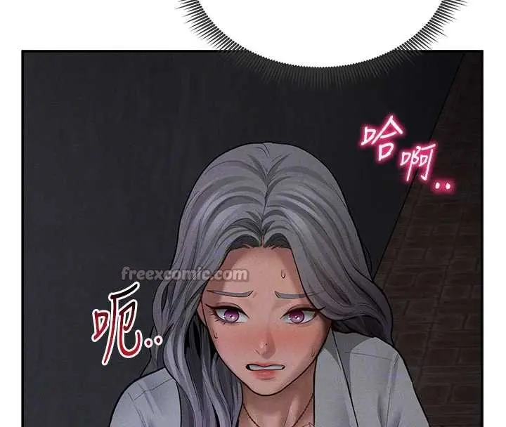 漫画《私密视角》第68话第98张图