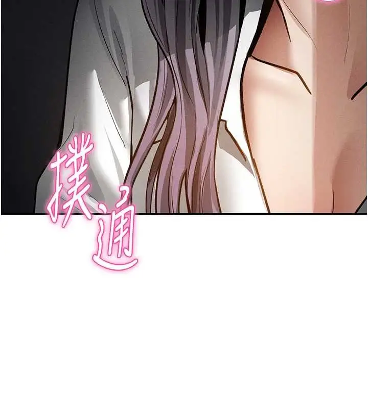 漫画《私密视角》第69话第10张图