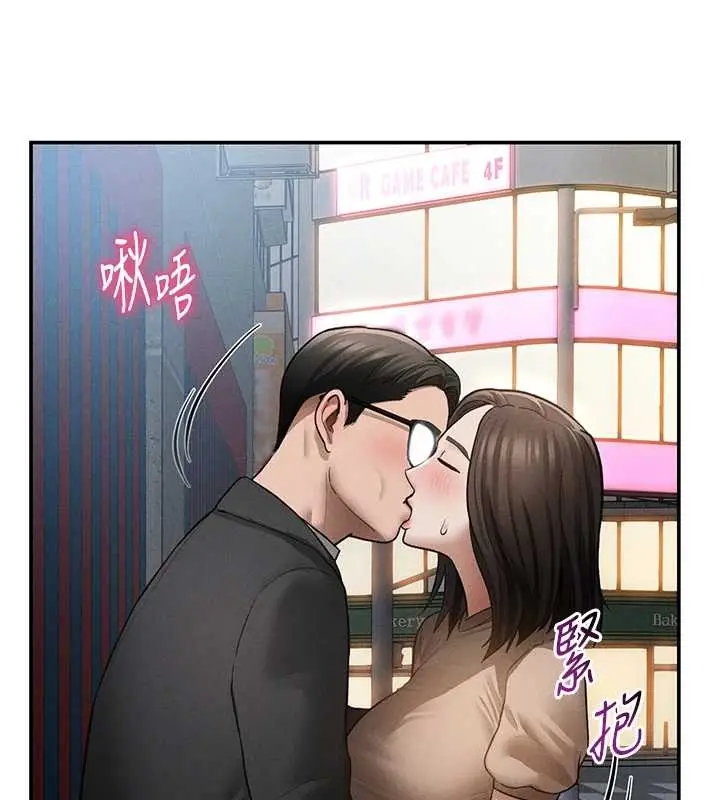 漫画《私密视角》第69话第105张图