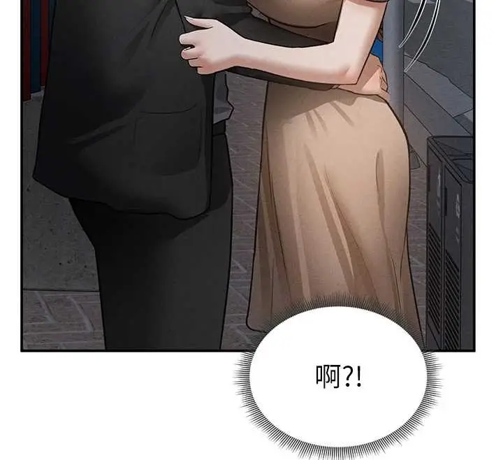 漫画《私密视角》第69话第106张图