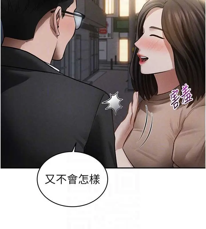 漫画《私密视角》第69话第108张图