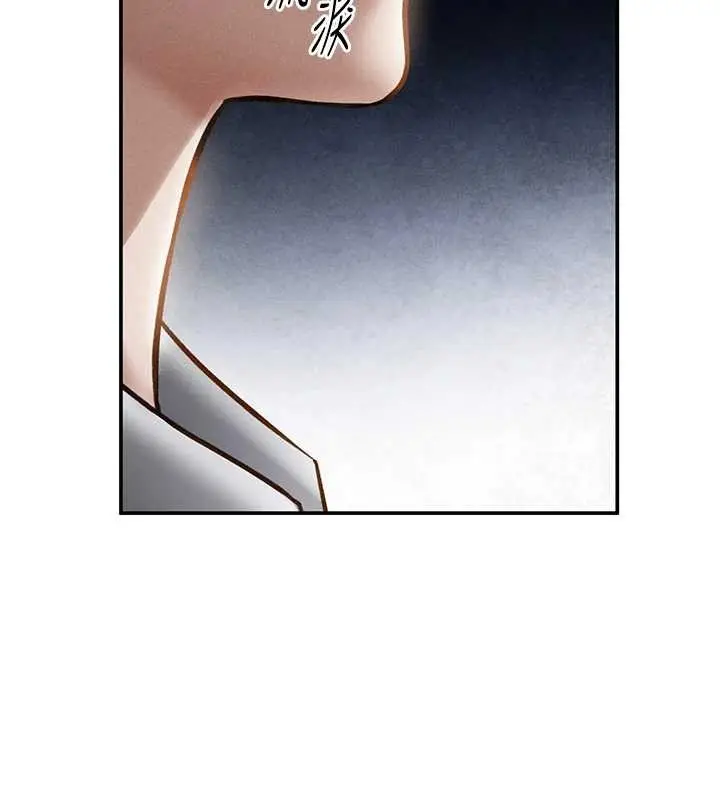 漫画《私密视角》第69话第122张图