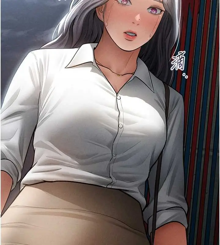漫画《私密视角》第69话第125张图