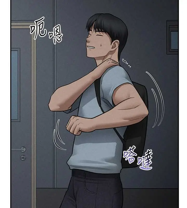 漫画《私密视角》第69话第129张图