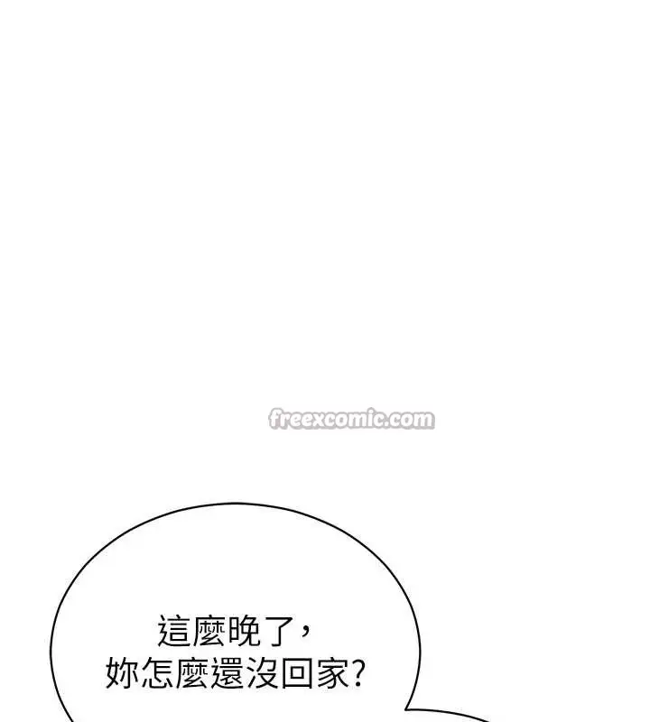 漫画《私密视角》第69话第140张图