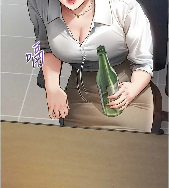 漫画《私密视角》第69话第144张图