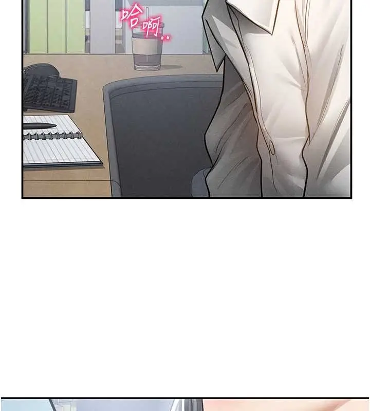 漫画《私密视角》第69话第153张图