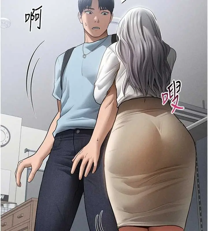 漫画《私密视角》第69话第156张图