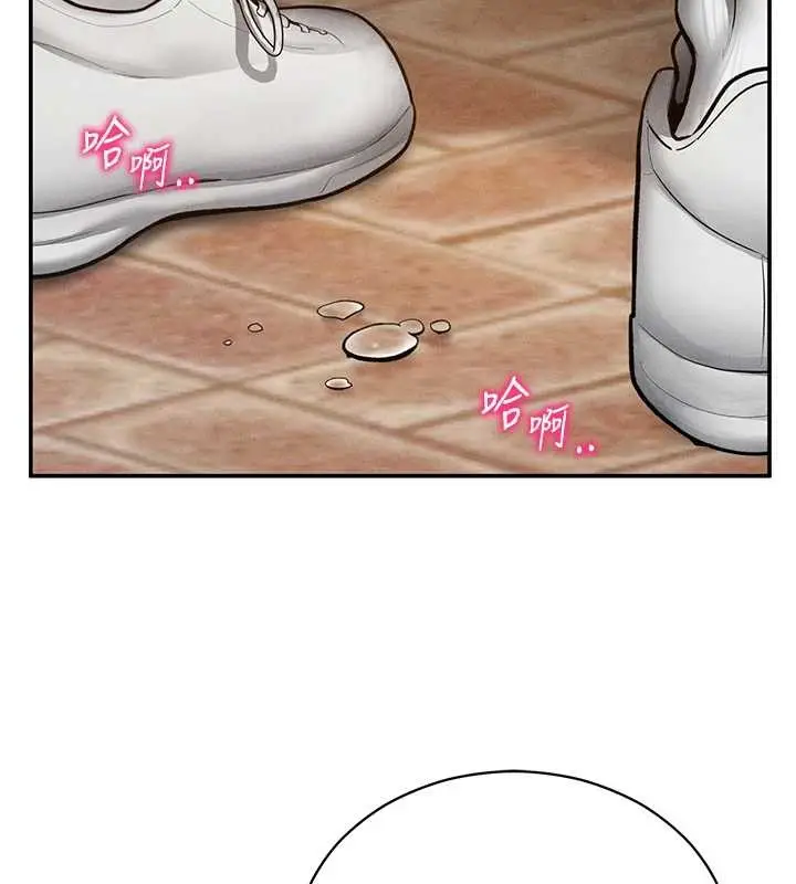 漫画《私密视角》第69话第16张图