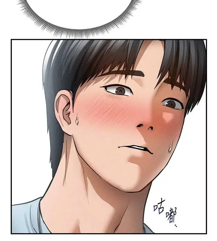 漫画《私密视角》第69话第24张图