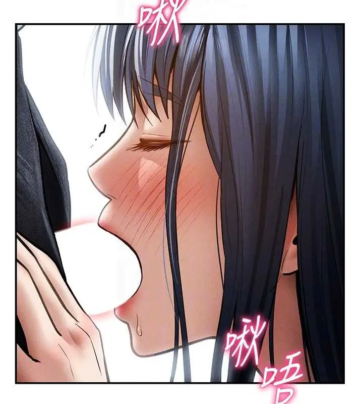 漫画《私密视角》第69话第34张图