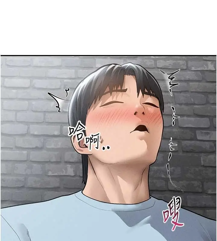 漫画《私密视角》第69话第38张图