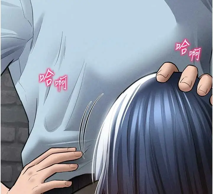 漫画《私密视角》第69话第39张图