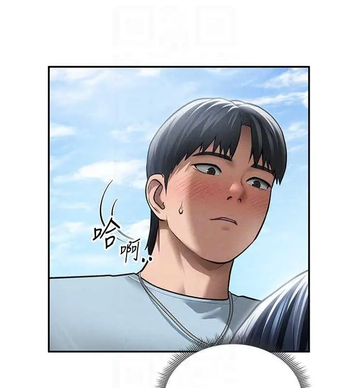 漫画《私密视角》第69话第46张图