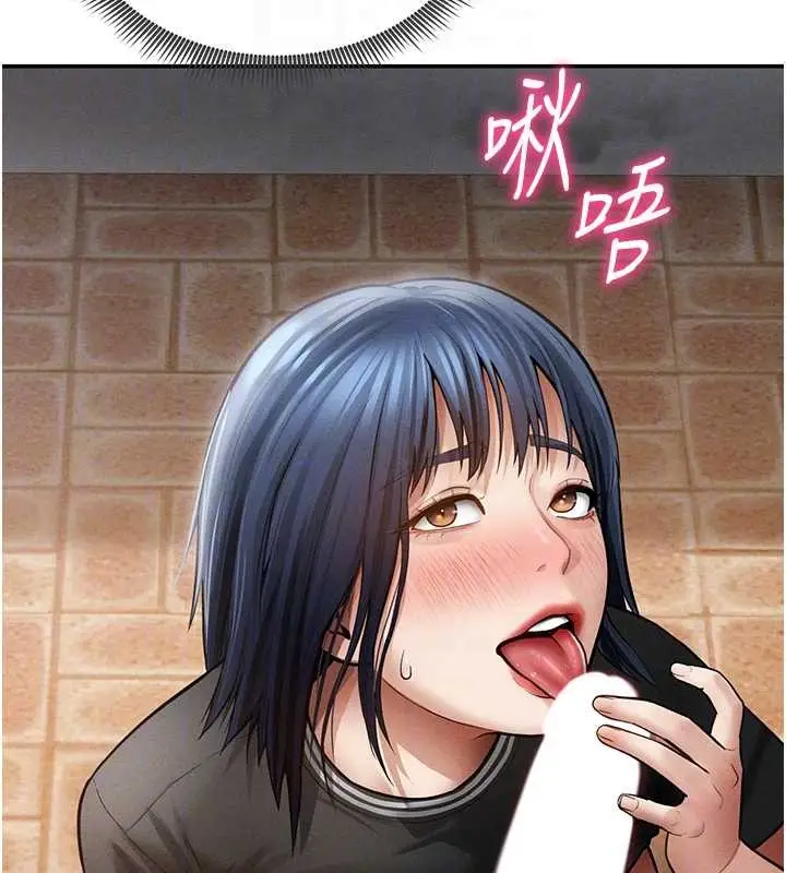 漫画《私密视角》第69话第48张图