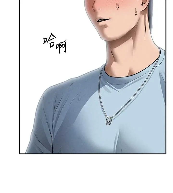 漫画《私密视角》第69话第5张图