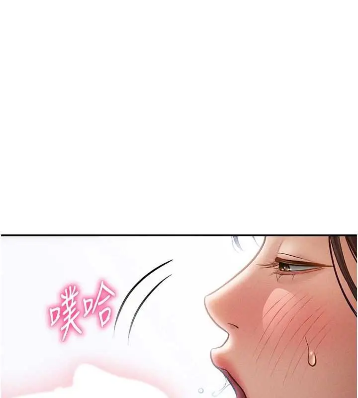 漫画《私密视角》第69话第55张图