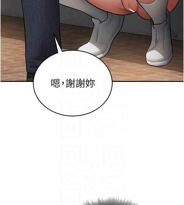 漫画《私密视角》第69话第59张图