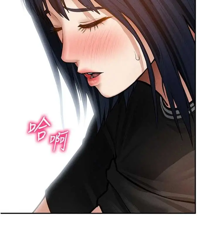 漫画《私密视角》第69话第7张图